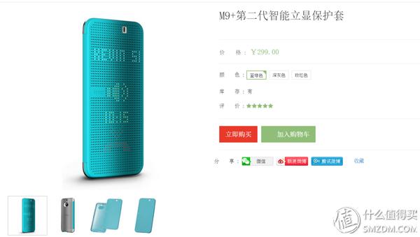 htcone和a9,htconea9和a9w