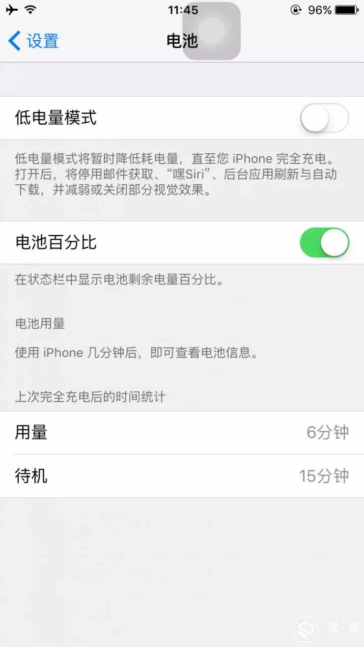 iphone6s测试视频,iphone6试用机