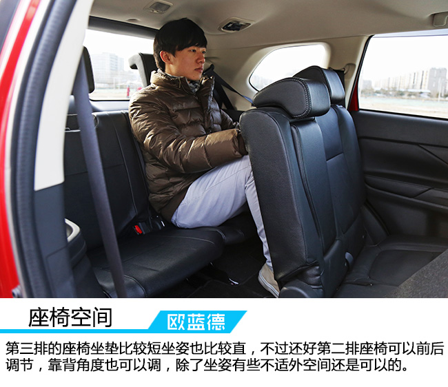 2021三菱欧蓝德2.0畅享版5座多重,三菱欧蓝德2.4四驱原装进口2012款