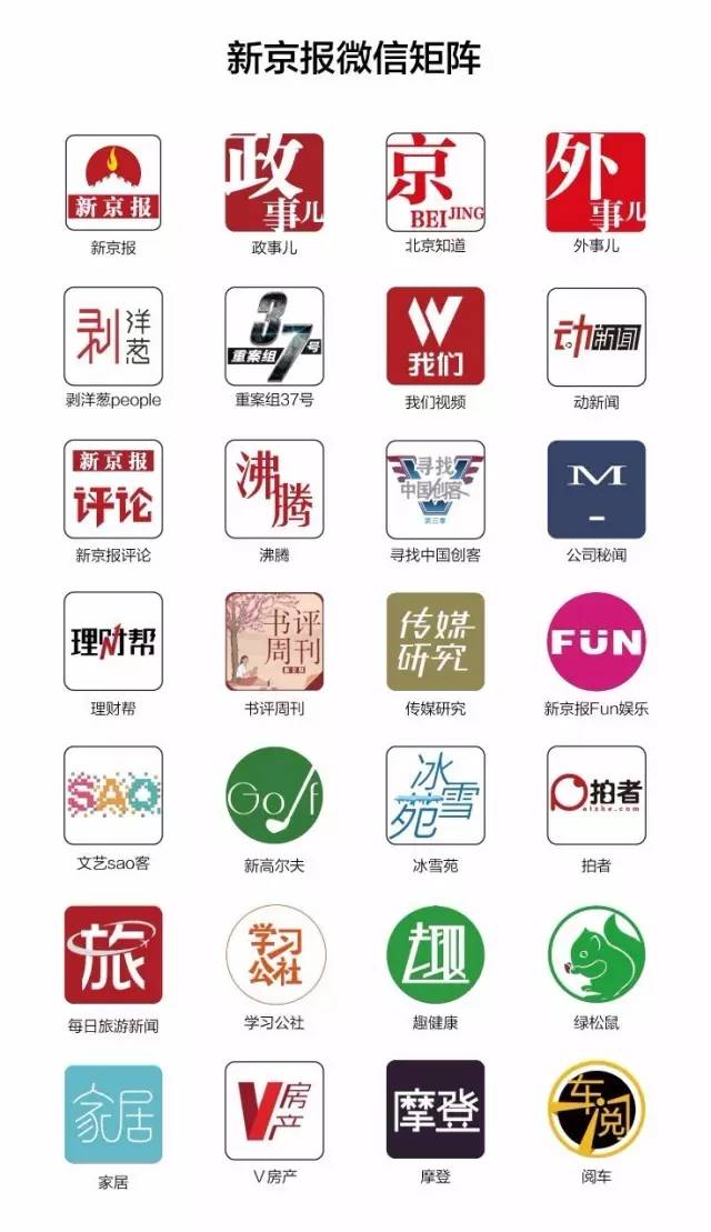 黄牛用的什么抢票软件,春运第三方抢票软件被封杀