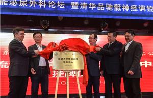 攻克“社交癌”百位泌尿外科专家济南“论剑”