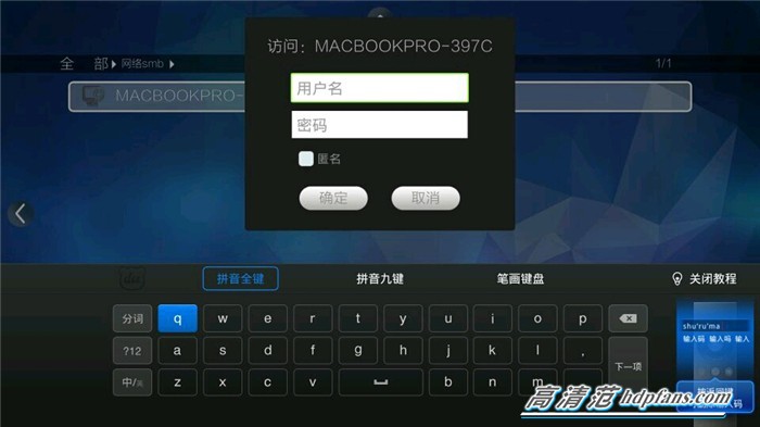 最新最强机顶盒,推荐一款好用的机顶盒