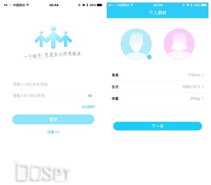 乐心S3体重秤怎么样,乐心s3体重电子秤