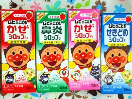 日本十大值得购买的药品,在日本药妆店必买的10大药品