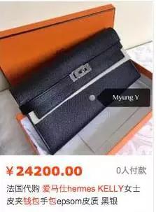 欢乐颂刘涛自带包进剧组,欢乐颂安迪给樊胜美买包包