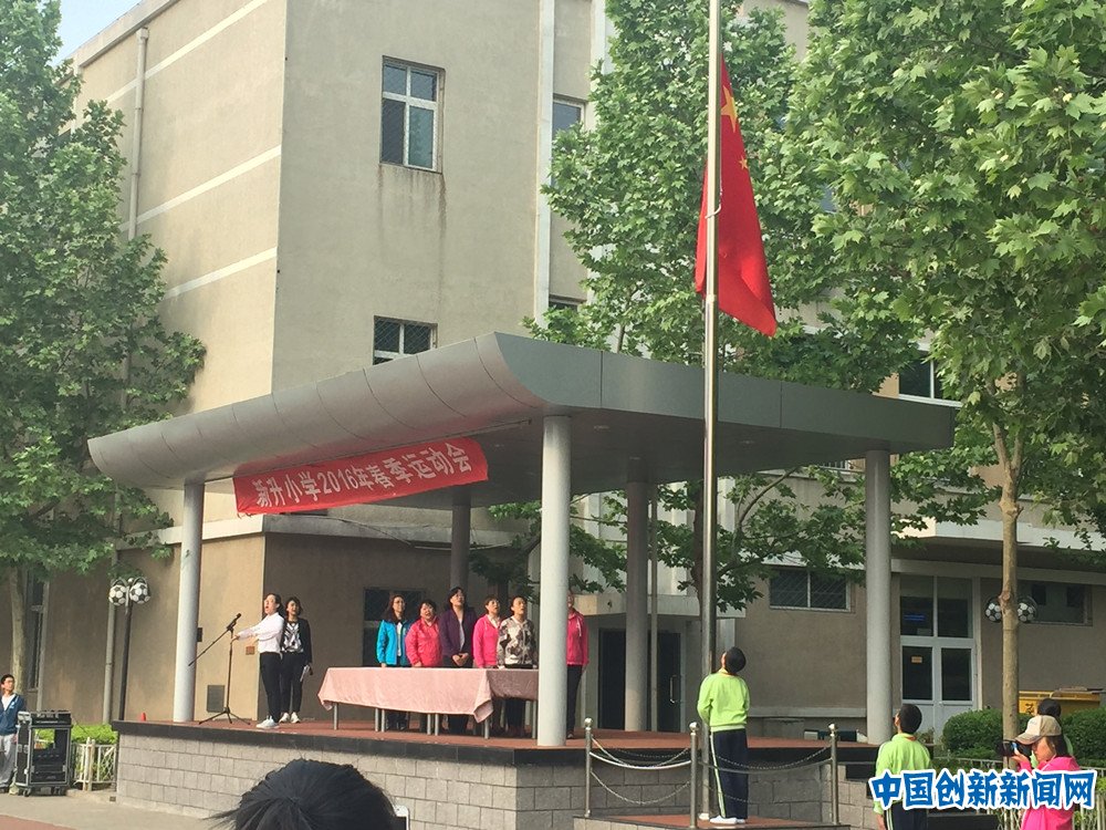 新阳光小学运动会,北京小学阳光体育运动会