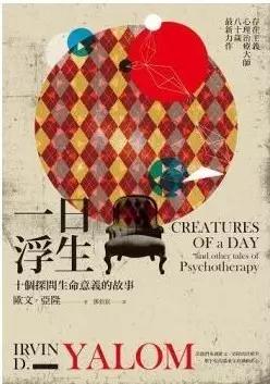 抑郁症最推荐的书,春季抑郁症