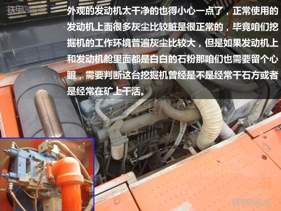 买二手挖掘机需注意的各种细节,二手斗山挖掘机150-9值得买吗