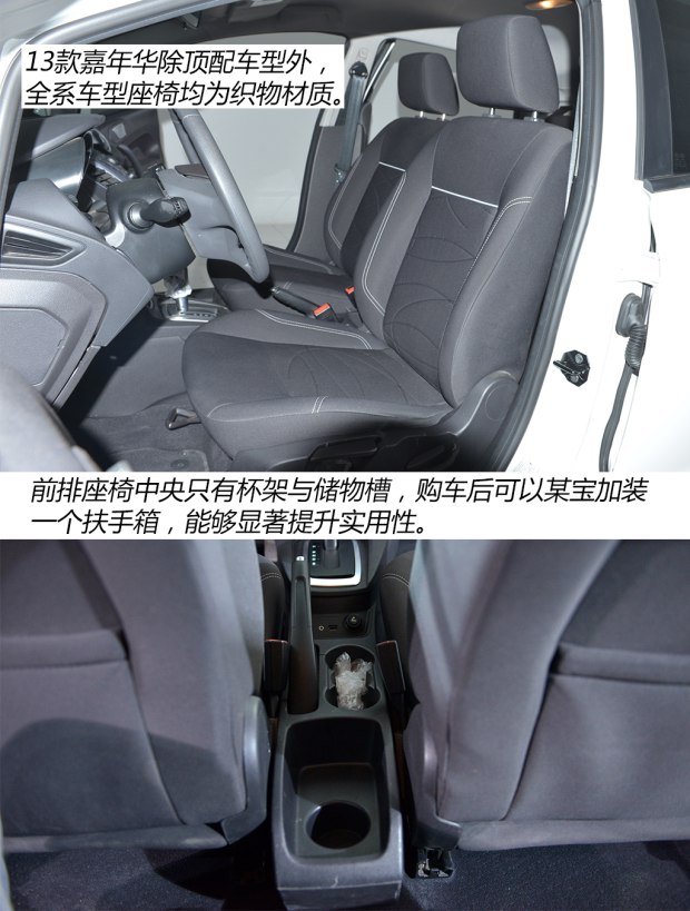 10年福特嘉年华二手值得买吗,福特嘉年华2011二手多少钱