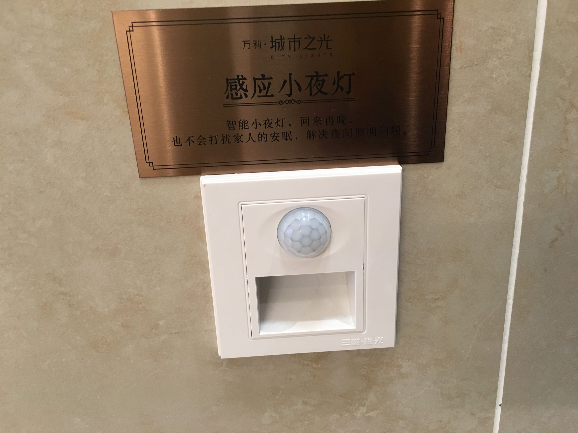 大连辛寨子万科,大连万科最新项目