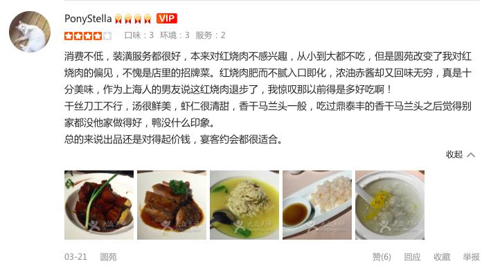 欢乐颂五美安迪家吃火锅第几集,欢乐颂五美齐聚吃火锅