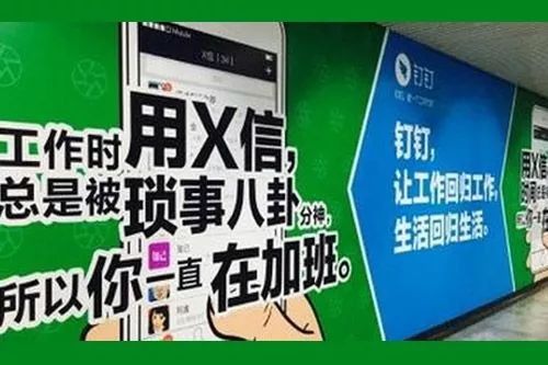为什么钉钉骂声一片，依然能有1亿用户？