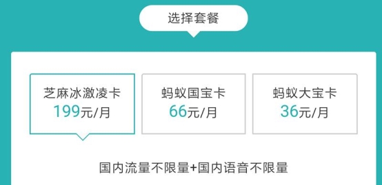 三大运营商手机号段发布时间汇总,三大运营商新号段套餐对比