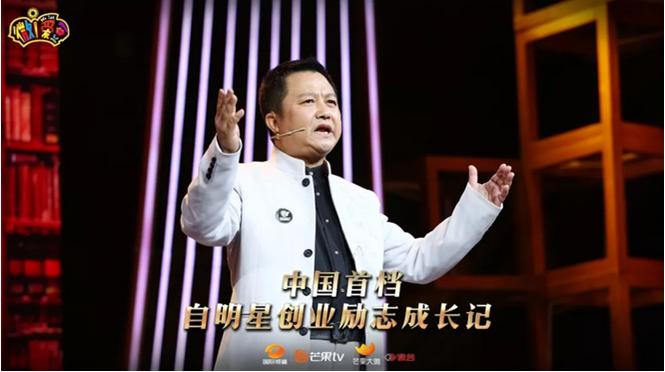 微爱豆,微爱豆节目