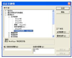 数学word文件排版,用word出卷子怎么排版