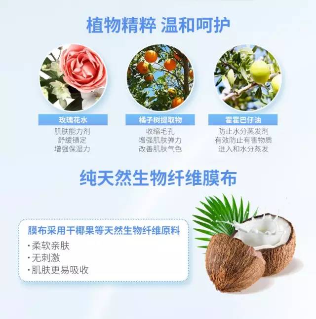 樱花水光面膜正品价格,水光樱花焕白面膜