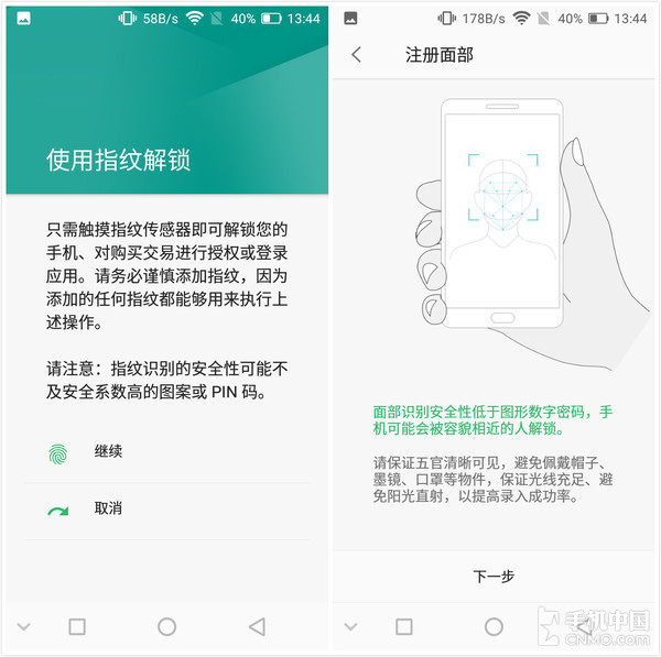 红辣椒x7尊享版吃鸡,红辣椒7x尊享版