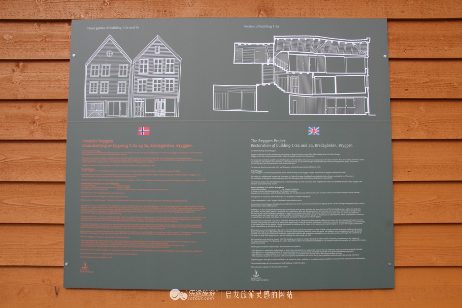 迷失在时光与历史中的卑尔根木屋