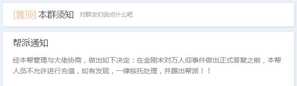 游戏中的托是真的存在吗,手游托是什么样的