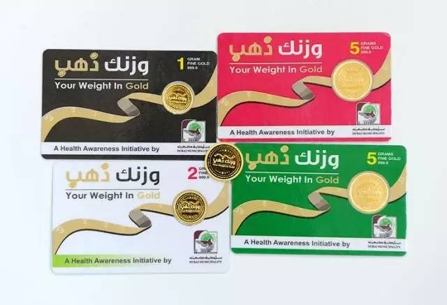 迪拜的营销方案,迪拜营销策略