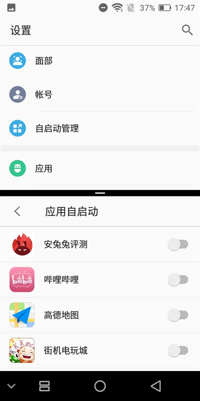 899元!红辣椒7X手机评测:全面屏+4GB内存