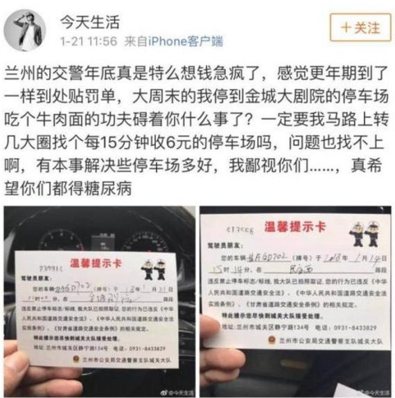 1月24日每天3分钟尽览天下事（含语音播报）