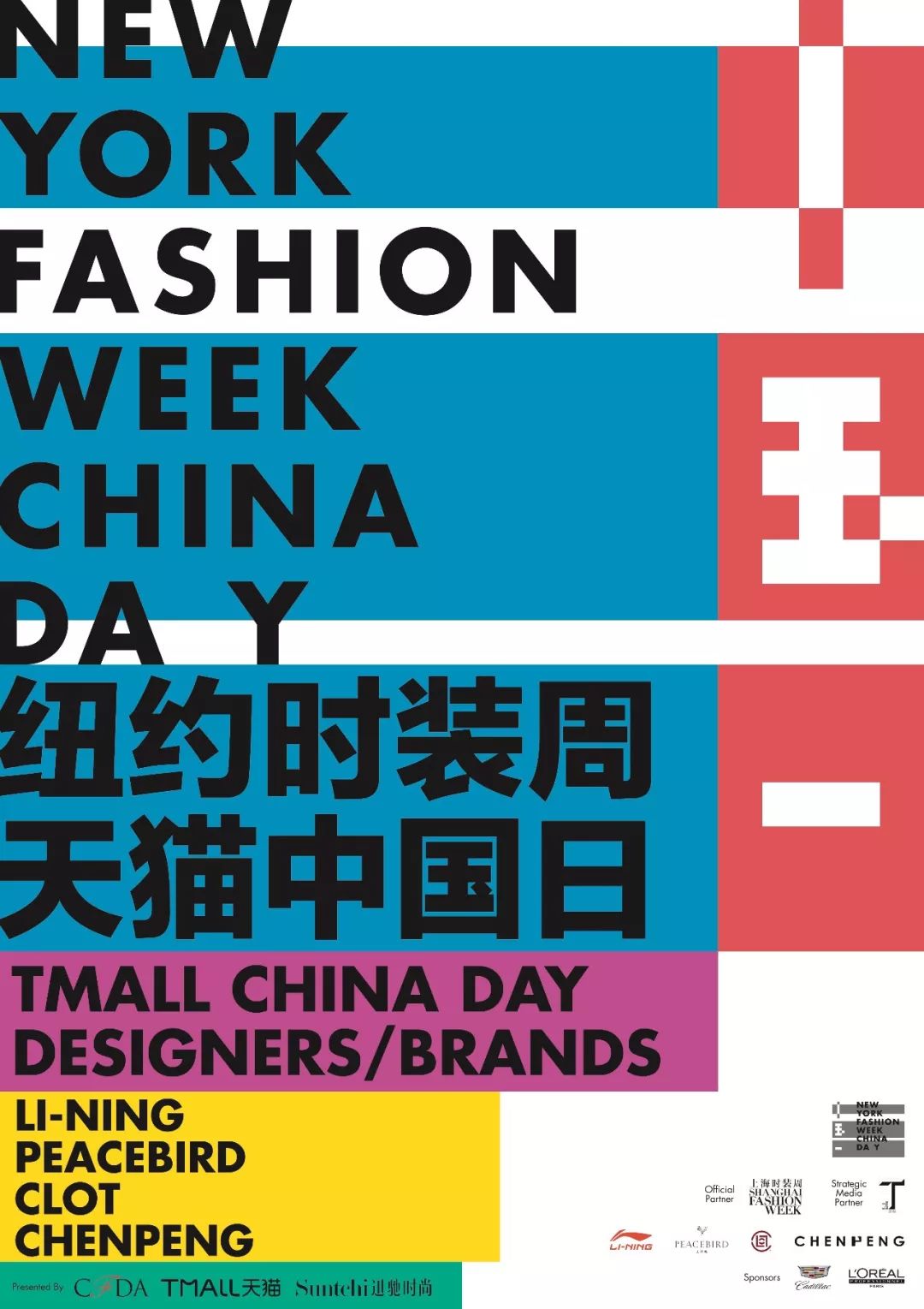 cfda时尚盛典,cfda纽约时装周