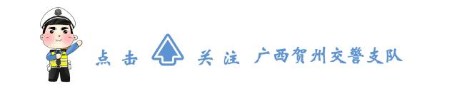 「曝光台」桂JGP212、桂JP6168、桂JC1383请注意！你们车前有行人！