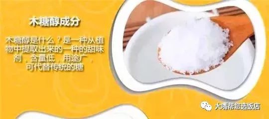 「吃货涨姿势」说说烘焙时常用的那些糖！细砂糖、绵白糖、糖粉……分别怎么用？