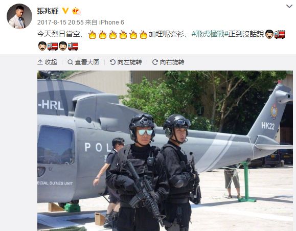 港星到内地找工作,来内地发展的男港星