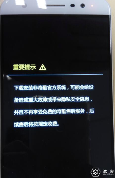 360n6root怎么开,360n5出厂设置