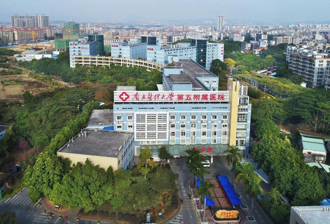 「重磅」火速围观从化区委全会说了啥？2018年从化怎样干？