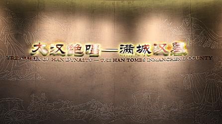 天博近期展览,天博活动安排