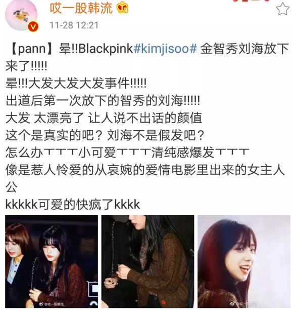 韩国娱乐圈有多惊艳,韩国娱乐圈泡菜式夸人