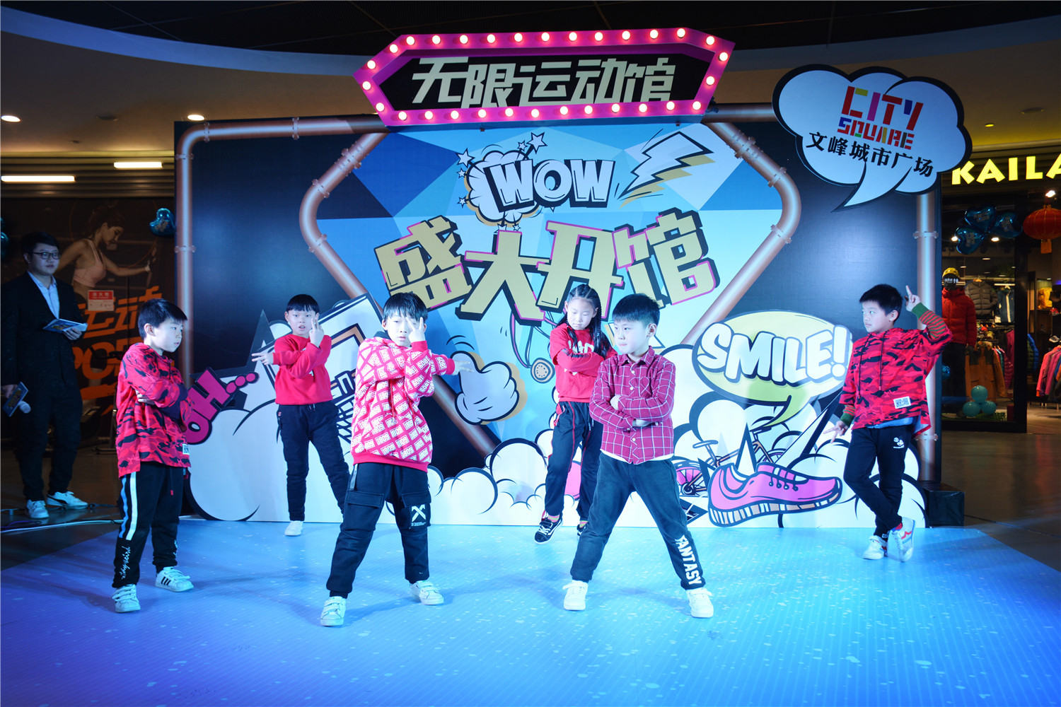 走起！文峰城市广场无限运动馆1.20全新开业，全场5折起！