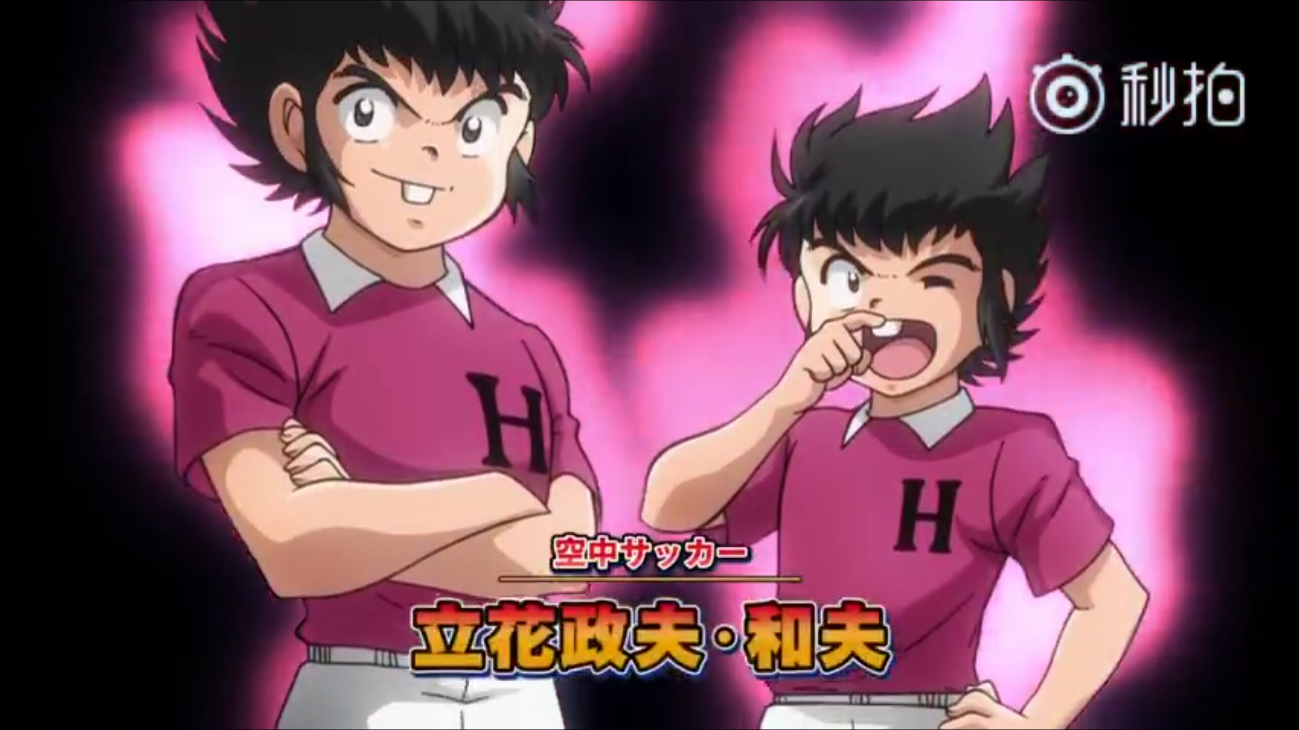 新足球小将动漫国语版全集,足球小将动漫2018日语版