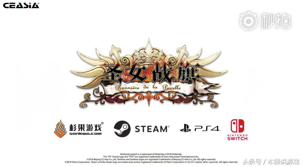 1.22本猫每日主机新闻杉果成任系合作商PS4出手办XBOX发新手柄