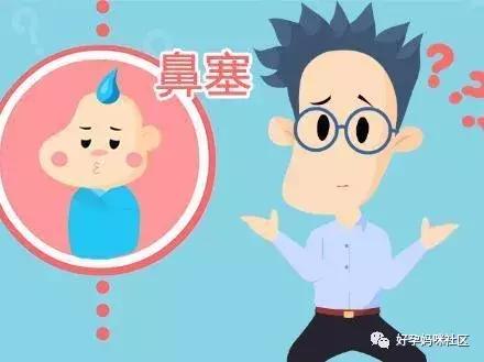 宝宝鼻塞不通气怎么办,宝宝鼻塞不通气怎么办用什么药