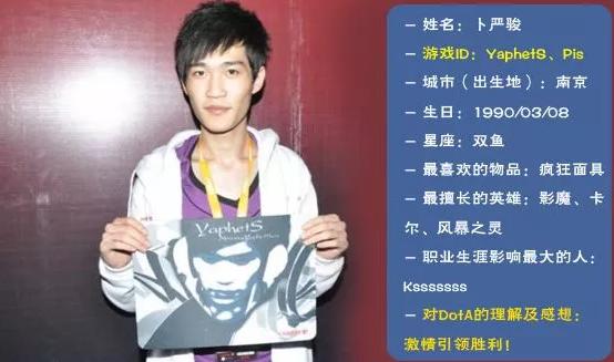 英雄联盟clearlove为什么叫厂长,clearlove是lol几号选手