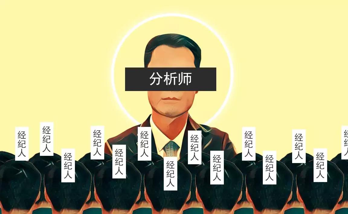 证券经纪人需要的常识,一个中介的自白