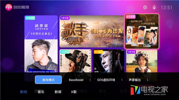 爱浪声霸sl1开机,爱浪sl1现在值得买吗