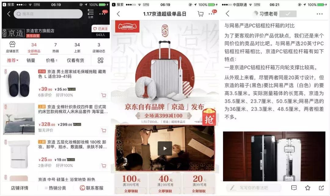 雀巢kitkat巧克力饼干,kitkat红宝石巧克力