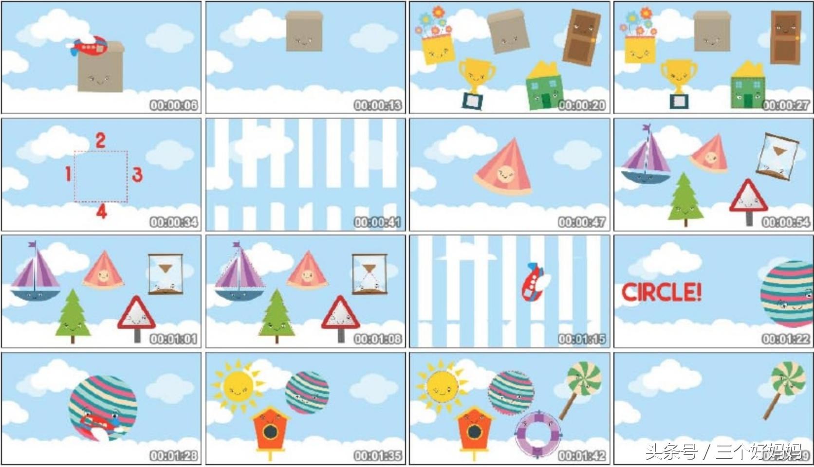 儿歌旅途,带孩子旅行路上的歌曲