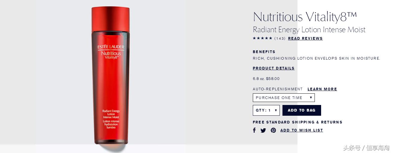 美妆护肤品年货,esteelauder雅诗兰黛妆前