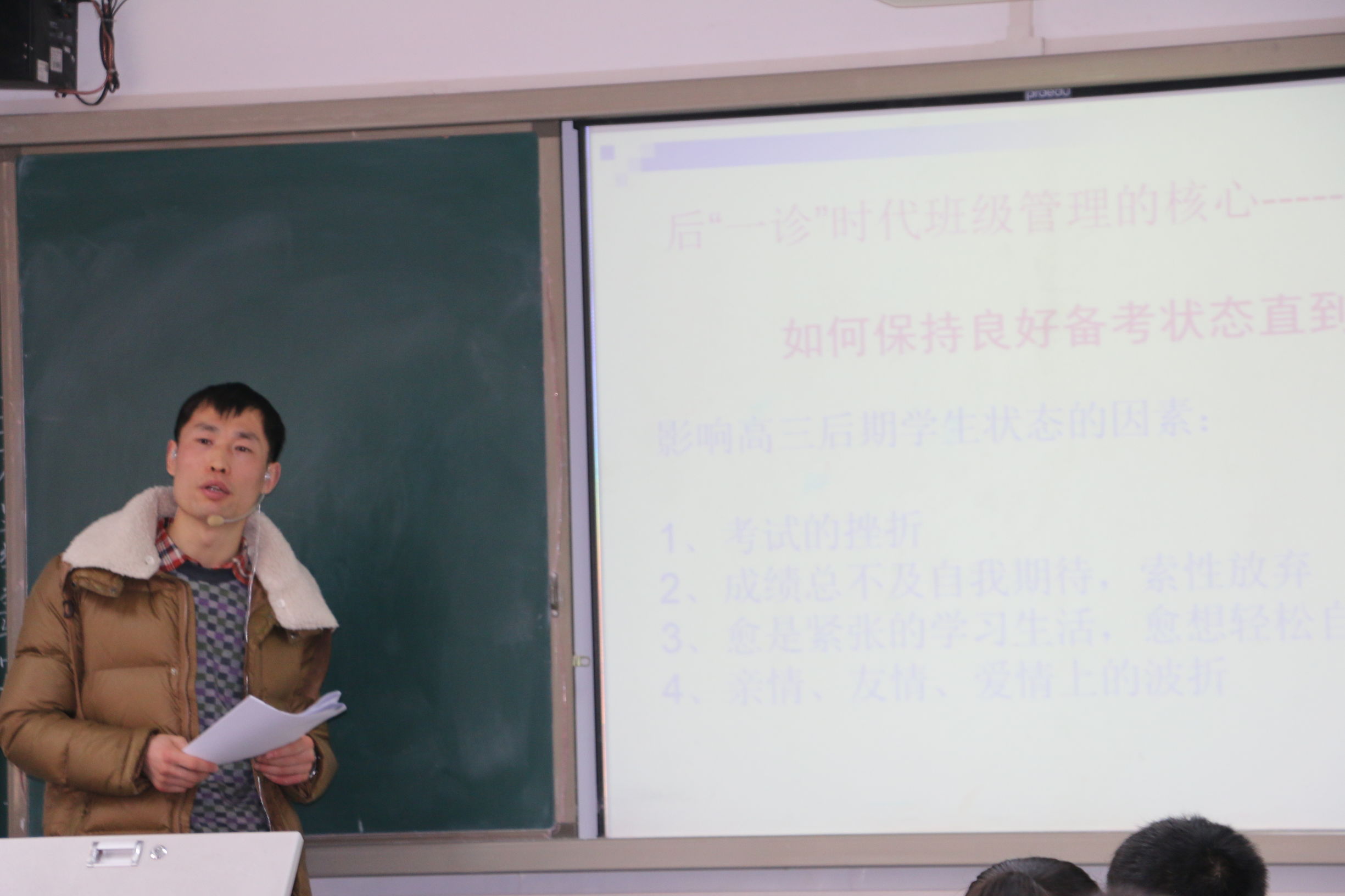 新中“一诊”又响春雷,精细管理再见成效