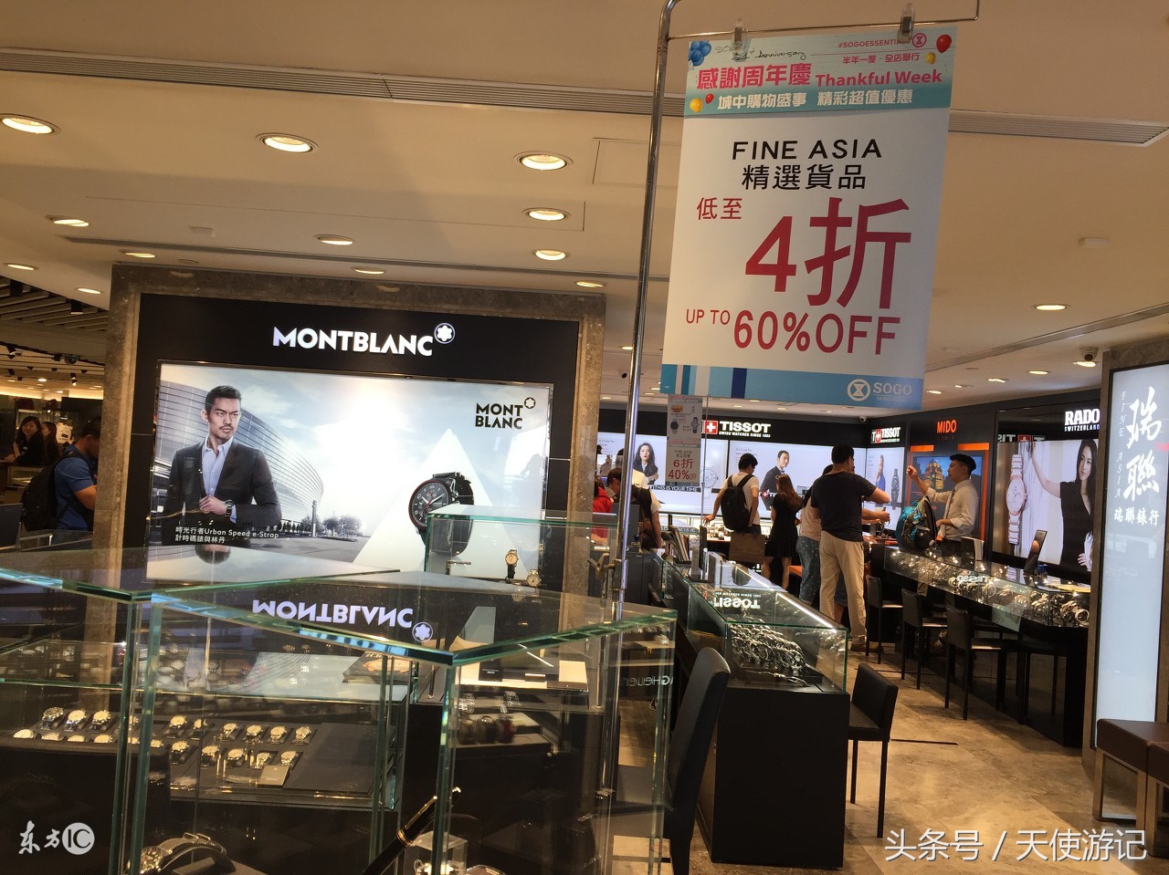 游记：来香港不买买买简直对不起这次旅游，盘点香港各大购物圣地