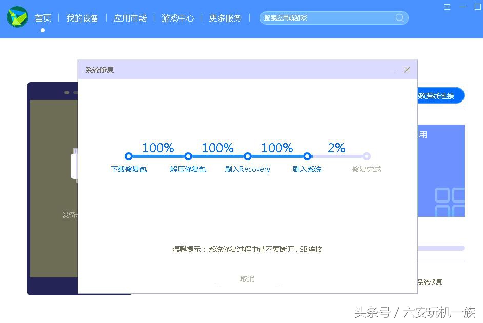 华为手机屏幕模糊有重影怎么修复,华为手机音量键失灵怎么修复