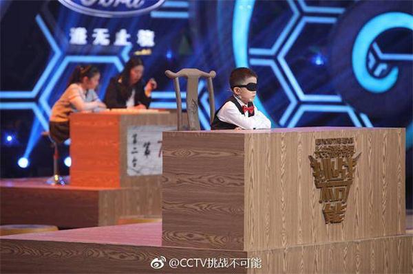 盲棋神童,象棋盲棋赛