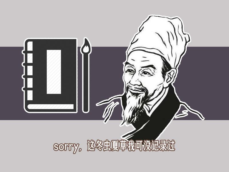 冬虫夏草为什么比黄金贵 (冬虫夏草为什么那么贵像黄金一样)