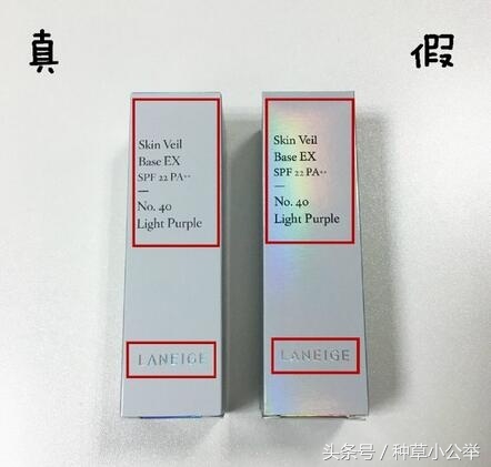 兰芝隔离霜真假辨别方法,兰芝雪纱防晒隔离霜真假辨别